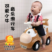  Infant stroller 1-3 years old Yo-yo car Twist car child four-wheeled toy car baby sliding car can sit