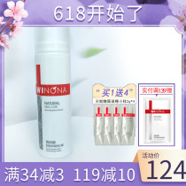 Winnoina Shumin moisturizing repair red cream 50g soothing pan-red moisturizing repair face cream sensitive skin skin care products