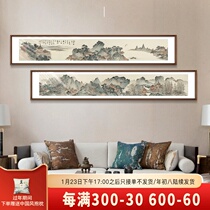 Chinese painting landscape painting living room decorative painting sofa background wall ink office calligraphy and painting long banner new Chinese hanging painting