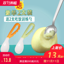 Mud scraper Baby fruit puree spoon Fruit puree scraper Apple puree scraper 304 stainless steel dredging auxiliary food artifact