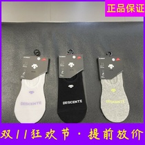 DESCENTE Disante ELEMENT Womens Sports Leisure Socks Boat Socks Summer D1232IAS08 2021