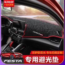 Suitable for modern Festa light shielding pad shading heat insulation pad Interior central control instrument panel light shielding pad modification