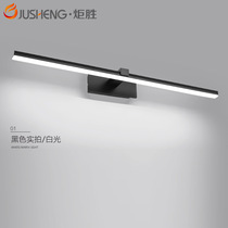 Ju Sheng Nordic mirror headlight led bathroom moisture-proof wall lamp Simple toilet strip aluminum mirror cabinet mirror light