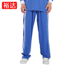 Yu Da Shenzhen School Uniform Pants Unified Middle School Students School Uniform of male and female Spring and Autumn Shipping Pants College Wind