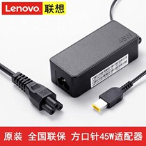 Thinkpad Lenovo original T470s T460s T450s X240s E570c E560 notebook power adapter square mouth needle 45W