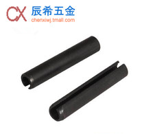 GB879 elastic pin elastic cylindrical pin opening pin shaft (M5 * 8-M5 * 70 50 packets)
