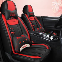 Car seat cushion four seasons general 22 new full enveloping leather seat cover net red cartoon car seat cover special seat cushion