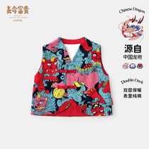 Long life rich and expensive male and female baby outside the waistcoat spring autumn country windy New Years clothes baby age vest kan shoulder