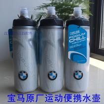 BMW sports portable kettle BMW bicycle lightweight plastic mountain ice cup Gym cup Free car cup holder