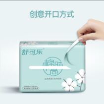 A generation of shulco smoked paper office paper towels rhyming with second out of the number logistics acclaim