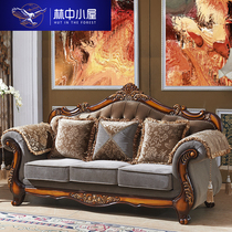 Luxury European style fabric sofa combination American solid wood sofa neoclassical small apartment simple complete art furniture