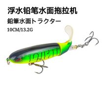 Talk about Luya hot sale Popaluya bait 8CM 13G tractor bait black hook plastic fake bait