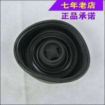 Wuyang Honda original Fenglang Fengyi Phoseon motorcycle headlight lamp seat cover original anti-counterfeiting spare parts