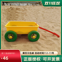 Childrens beach pull cart trailer toy seaside sand water play sand transport tool Baby trailer play water play sand