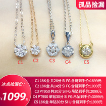 A thousand gold live broadcast room solitary 18K gold wedding 50 points diamond ring female platinum carat diamond ring