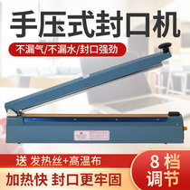 Hand pressure sealing machine Plastic bag film moon cake food bag Household snow crisp tea 500 plastic sealing machine Commercial