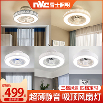 NVC lighting fan lamp Ceiling ceiling one-piece ultra-thin silent dining room bedroom chandelier Small ceiling fan lamp lamp