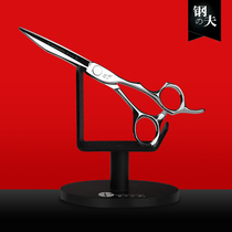  Gangfu hairstylist scissors hairdressing scissors incognito tooth scissors barber thin scissors Barber shop special professional