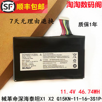 Shenzhou Shenshen Z7-KP7D2 KP7GT KP7EC GI5L002 GI5L002 battery of GI5L002