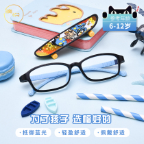Childrens students anti-myopia blue light radiation computer eye protection glasses female anti-fatigue eyes mobile phone game flat light mirror