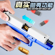 Glock Throw Shell Soft Bullet Gun Model Toy Hand Small Gun Emulation Boy Kid Gun 1911 down for a projectile launch