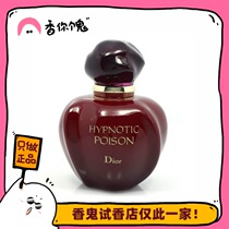 Full of 99 red poison sweet party must enter a classic fragrance for a long time you ghost