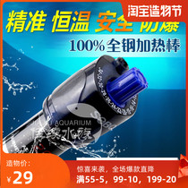 Songbao HC304 stainless steel all-steel explosion-proof heating rod thermostatic Rod 100200300500 tile