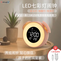 Childrens cute small alarm clock female student cartoon smart alarm meter bedroom dormitory multifunctional luminous bedside clock