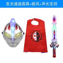 Altman God light stick toy Dijia transformation device Chinese version of sound luminous Summoner dark Digatello