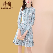 Poetry Mind Long Sleeve Printed Splicing One-piece Dress Woman in Spring 2022 New Temperament A Word Dress 50359