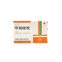 Tianyang Metronidazole suppository 0 5g*10 boxes Gynecological female suppository Bacterial trichomoniasis vaginitis file Kangfu inflammation anti-inflammatory suppository Fu Ning rehabilitation Inflammatory suppository Bao suppository mold itching medication