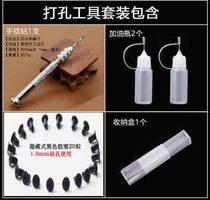 Suitable relx oiling drilling tool set Cigarette mouthpiece Yueke VTV Grapefruit Magic Flute play hole Fluke S rod JVE