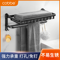 Kabei space aluminum free hole bathroom black bath towel rack Bathroom mesh basket toilet shelf Wall rack storage
