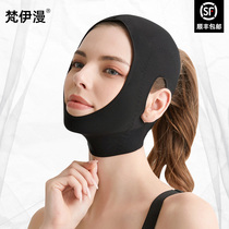 Vanyiman beauty salon Small V face sculpture shape firming incognito sleep lifting mask artifact flagship store