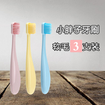 Childrens big handle toothbrush soft fur mouthguard 1-2-6 years old infant deciduous teeth baby oral cleaning three sets