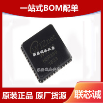 Brand new original patch W5200 special interface chip package QFN-48