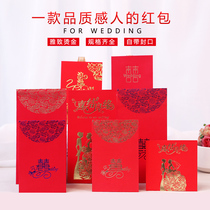Wedding supplies creative wedding wedding happy letter size red bag mini profit seal door trumpet gift