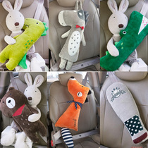  Korean version of childrens car pillow seat belt protective cover holder Soothing plush pillow shoulder cover Sleeping pillow