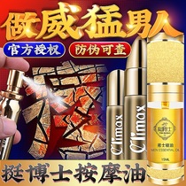 Official Henan Aikang Ting Dr. Bullet Mens Long-lasting Delayed Spray