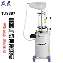 3397 pneumatic pumping machine waste oil collector pumping waste oil oil change tool waste oil recovery machine