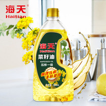  Haitian non-GMO first-class rapeseed oil fragrant physically pressed vegetable oil small bottle of edible oil 900ml