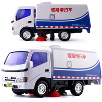 Road sweeper toy sweeper model childrens sanitation truck garbage truck inertia engineering car boy