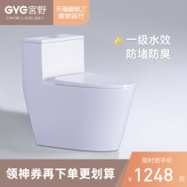 Japan Miyano toilet home large caliber large impulse siphon silent deodorant toilet ceramic pump toilet