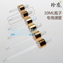 Rare love essential oil mixing tool essential oil bottle special glass essential oil dropper 10ml manufacturer