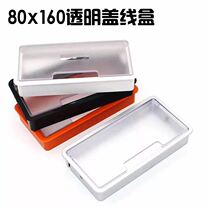 80*160 plastic square spray paint transparent cover threading box Office desk cover desktop line box single hole line box