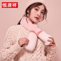 Hengyuanxiang Korean version of velvet grade rabbit hair double-sided scarf female fur cross scarf soft wild rabbit hair