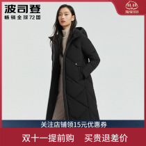 Bosideng down jacket 2020 new temperament female long warm simple fashion commuter B00145176Q