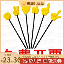 Finger baton teaching aids finger baton teachers mean reading sticks teaching children to perform cute and open class props