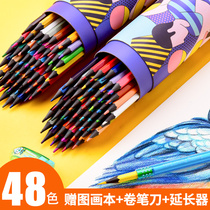 Color pencil color lead students use professional hand-painted 48 color pencil 24 color drawing pen 36 color Primary School students safe painting sketch children pencil coloring pen