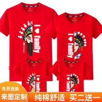 A three-mouth pro-dress summer dress 2022 new wave short sleeve T-shirt foreign mother and mother female net Red Fried Street Red